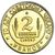  Коллекционная сувенирная монета 2 копейки 1925 «Иванов» серия Украина, фото 2 